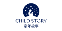 童年故事.png